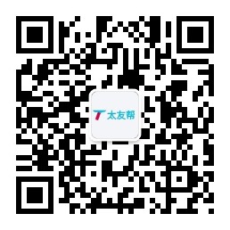 太友帮官方公众号_【非【非益阳】上海】上海SEO、网站优化、推广和运营公司